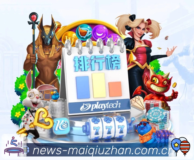 买球站战术剖析图